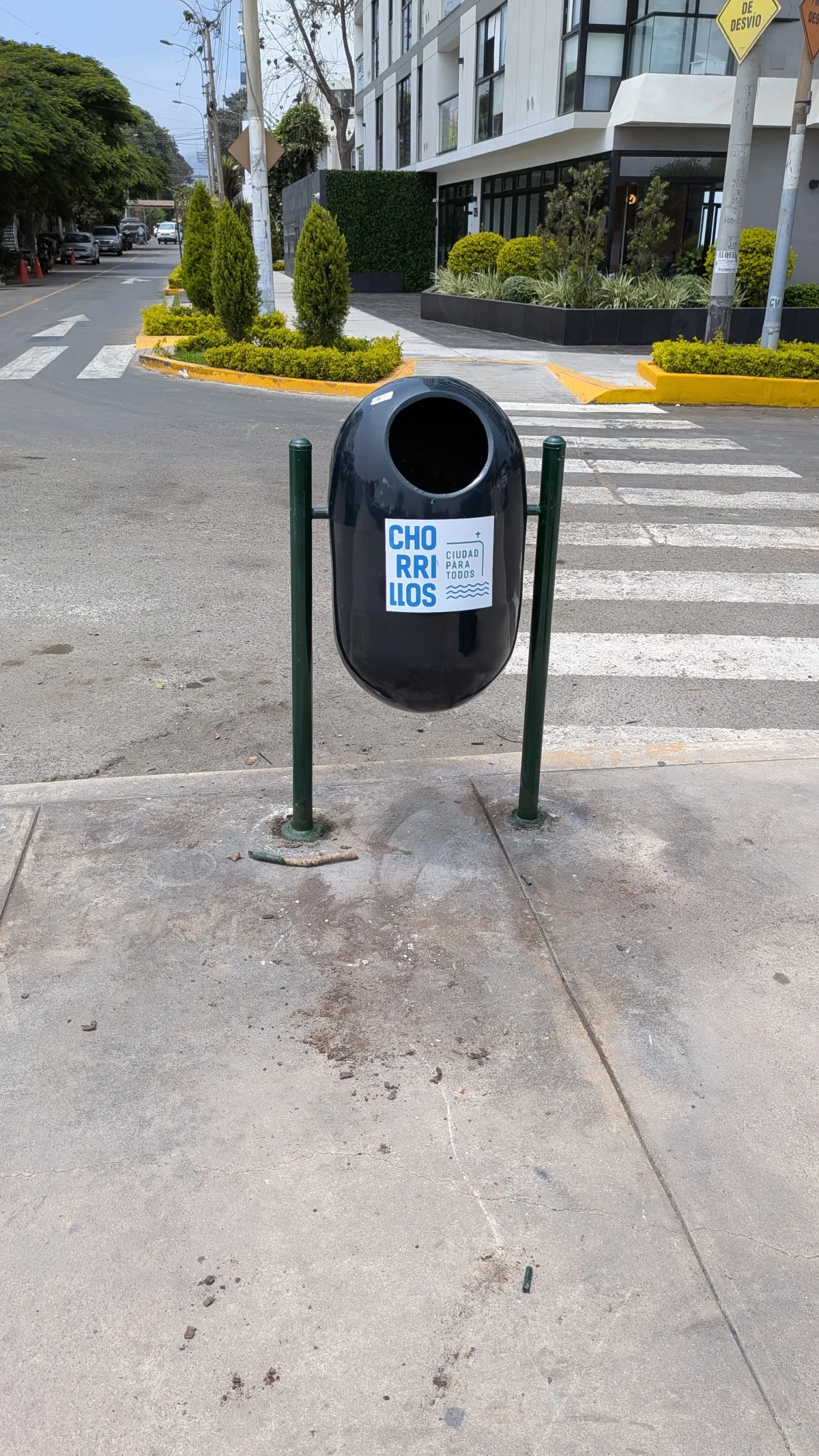 trashbin_202603_5